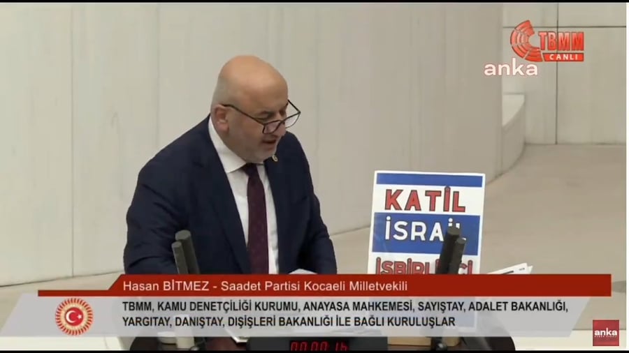 ה"זעם של אללה" | מת חבר הפרלמנט הטורקי שהתמוטט בזמן שגינה את ישראל 