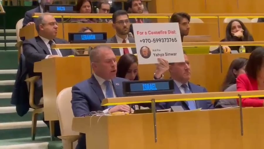 ארדן חושף בעצרת האו"ם את המספר של משרדי החמאס