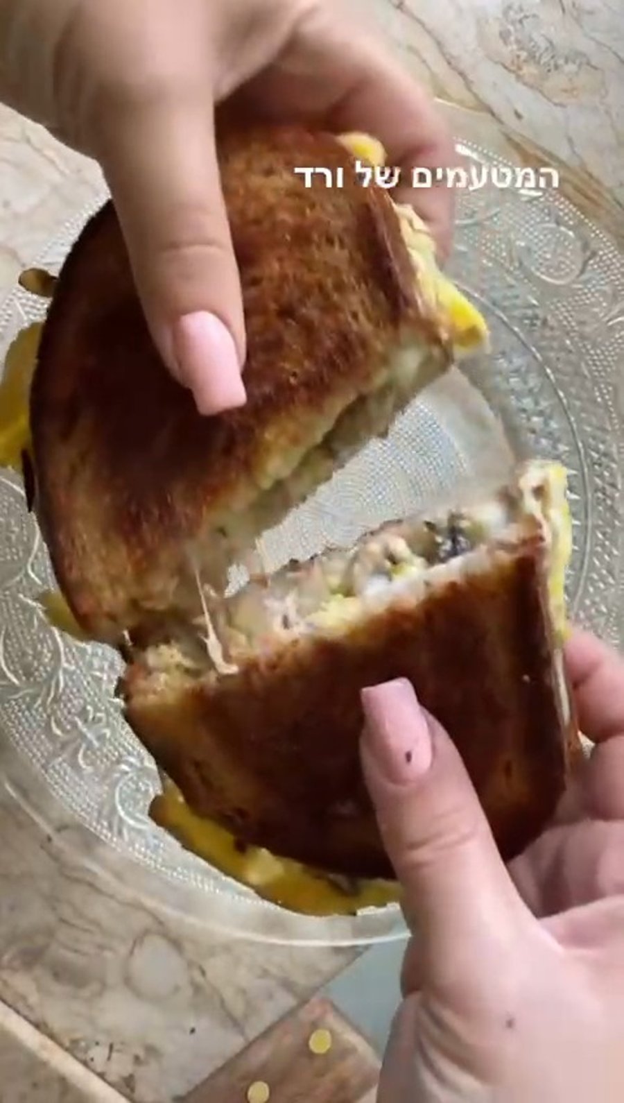 אמריקן טוסט ממולא-המטעמים של ורד