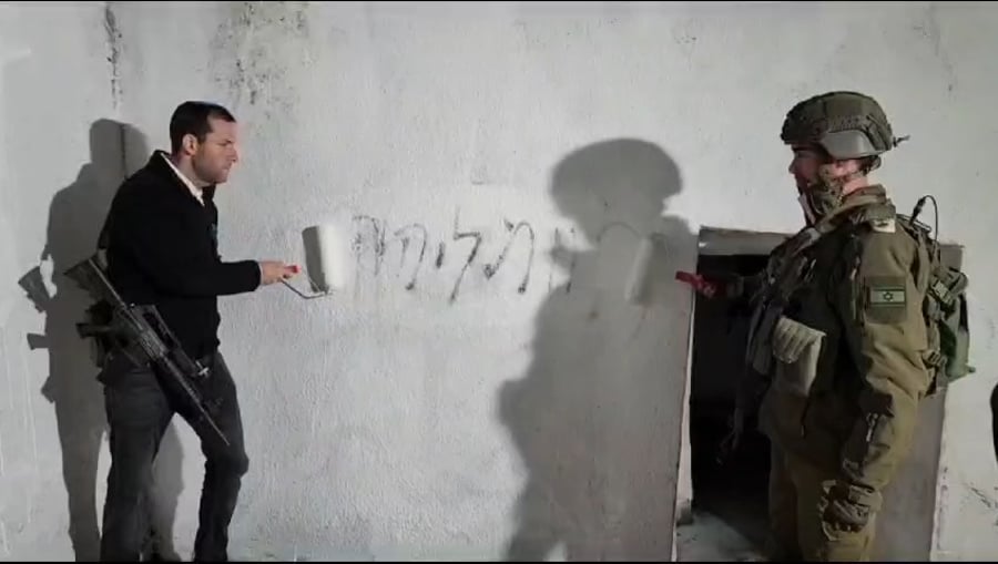 יוסי דגן והמג"ד מוחקים את הכתובת