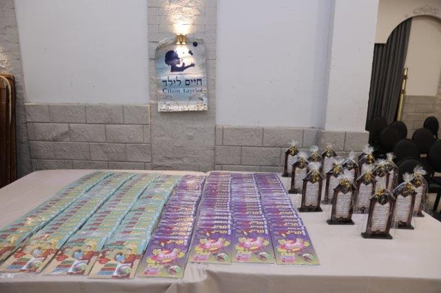 ארגון 'חיים לילד' במסיבת חנוכה לחולי סי אף ומחלות הריאה