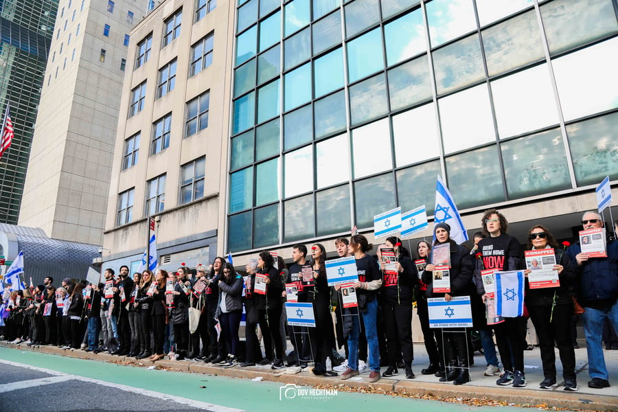 הפגנה למען ישראל ליד מוסדות האו"ם בני יורק