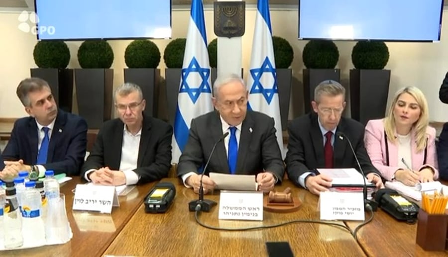 ישיבת הממשלה, היום