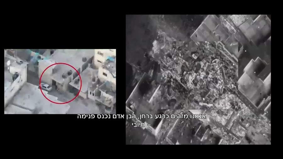 החיסול מהאוויר אמש 