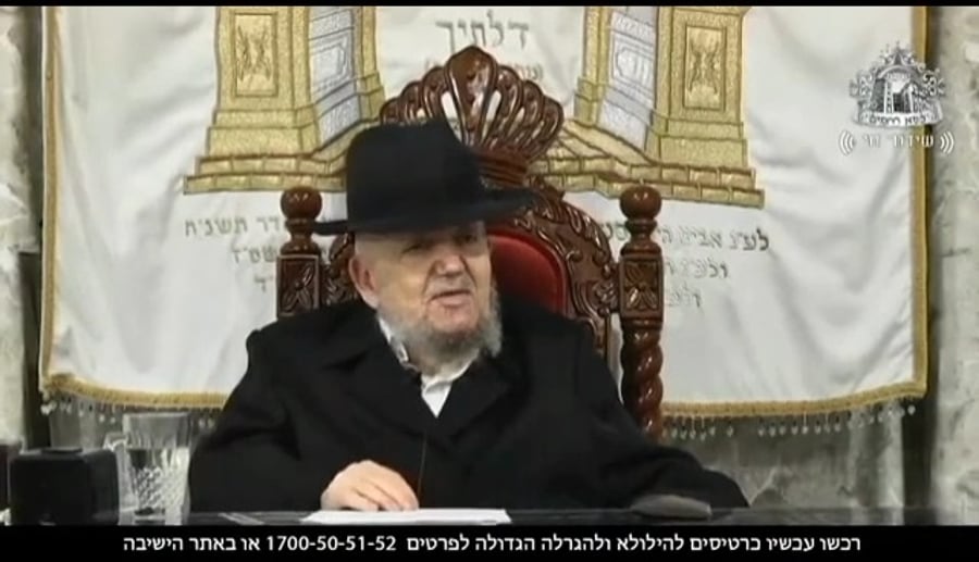 "זו לא התגרות" | דבריו המלאים של הגר"מ מאזוז