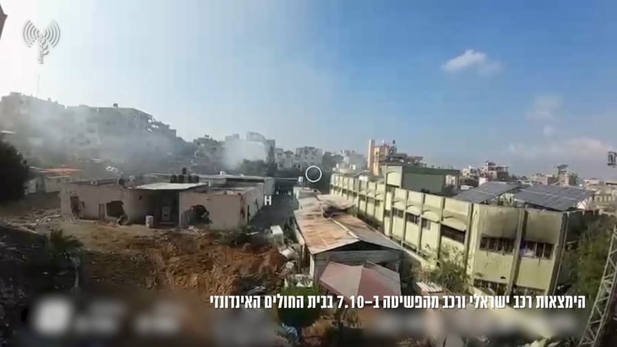 תיעוד ממרחב ביה״ח האינדונזי בו נמצא רכב ישראלי הנלקח בשמחת תורה | צפו 