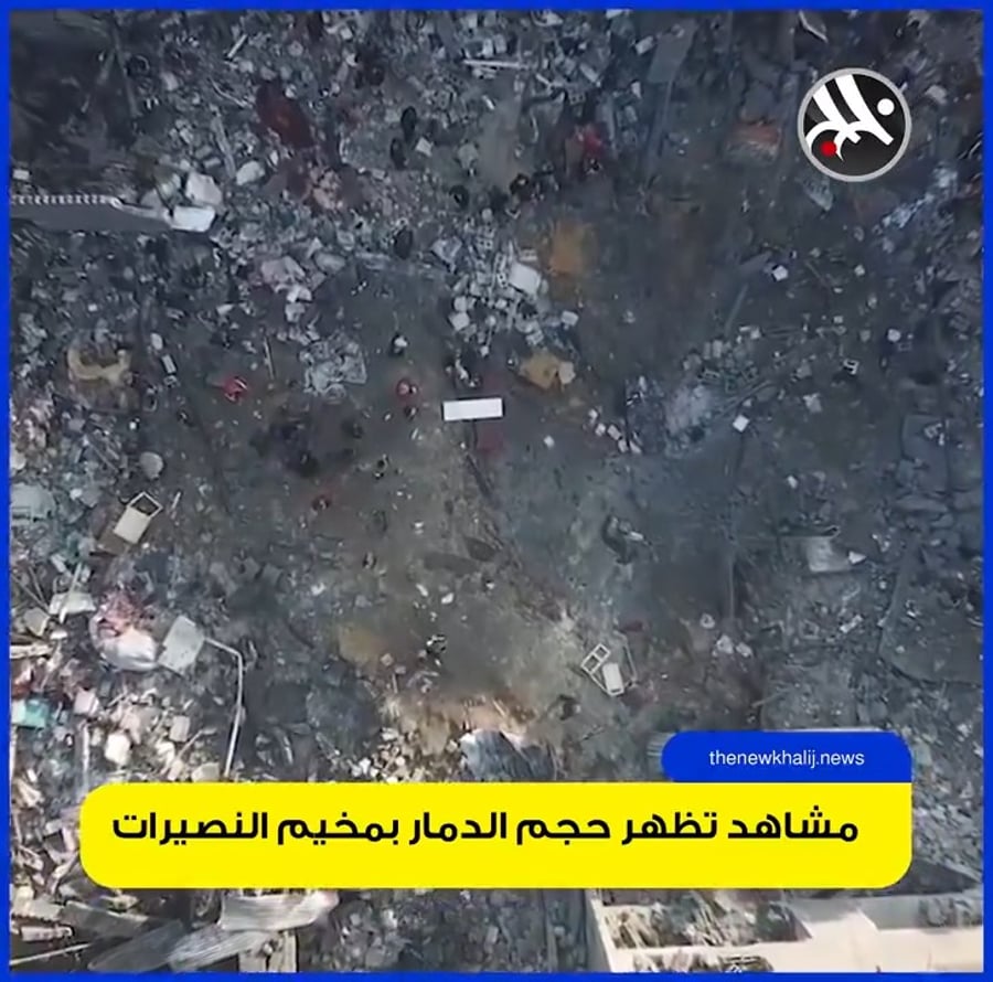 ההרס במרכז רצועת עזה מהפצצות חיל האוויר