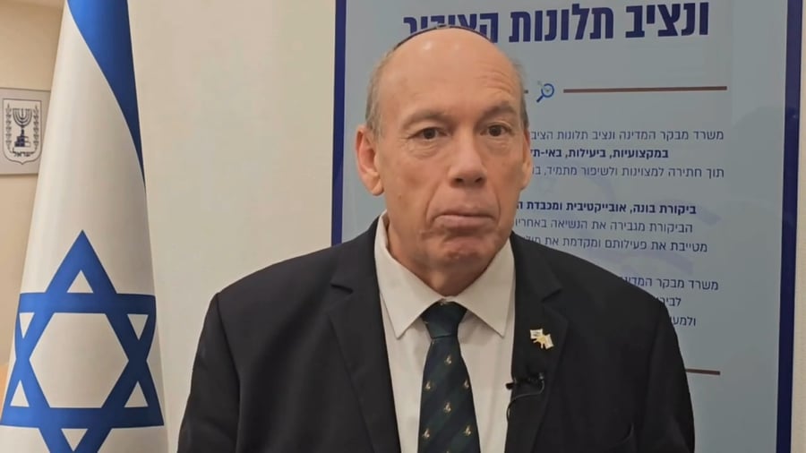 דבריו של מבקר המדינה