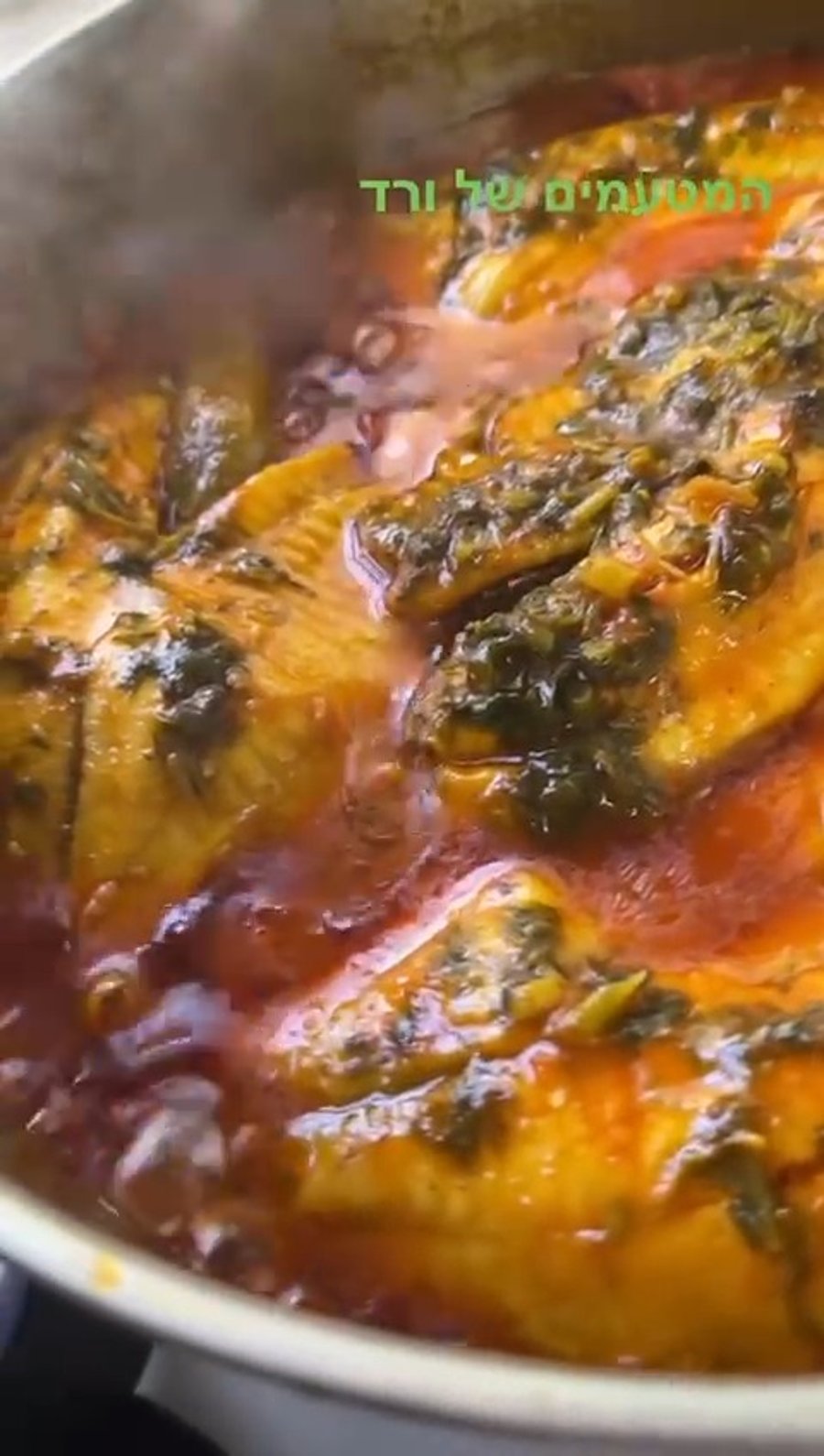 דג מושט מבושל