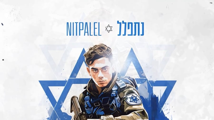 ליאור אלקדה