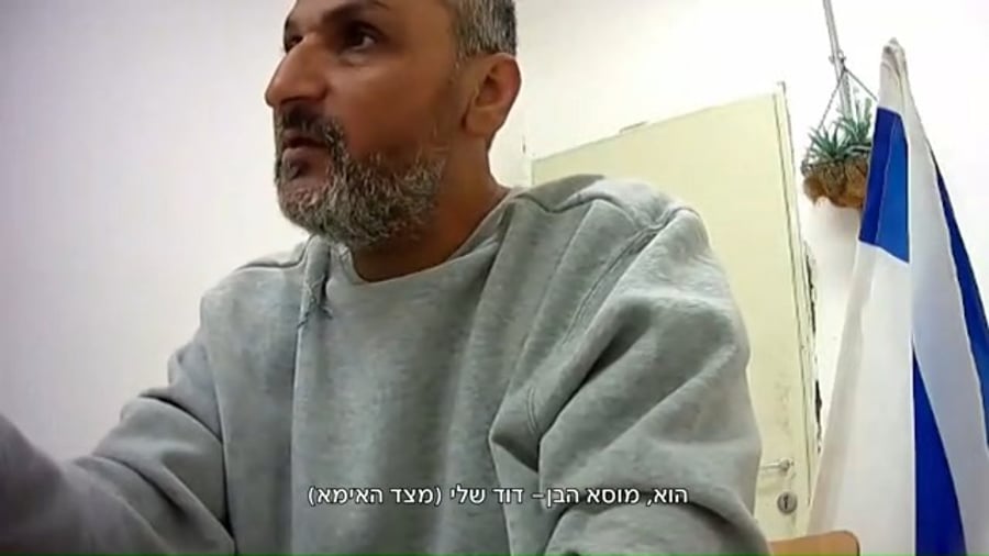 המחבל מחמד דרויש עמארה מהג'יאהד האסלאמי בחקירתו