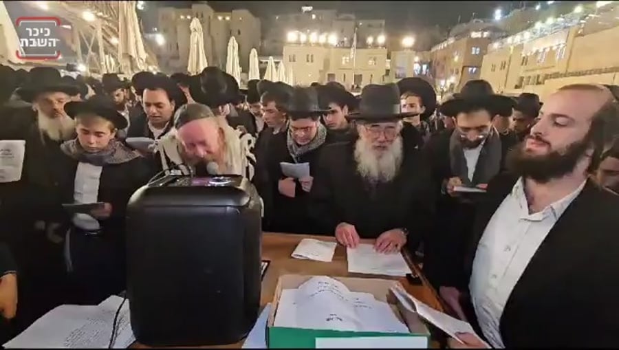 עצרת התפילה בכותל המערבי אמש לרפואת הגר"י עדס
