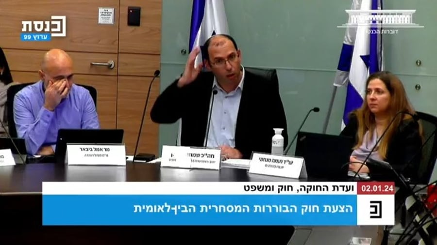 הדיון היום בוועדה