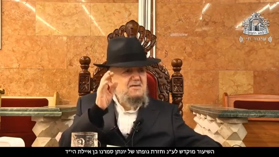 מעמד הסליחות עם הגר"מ מאזוז