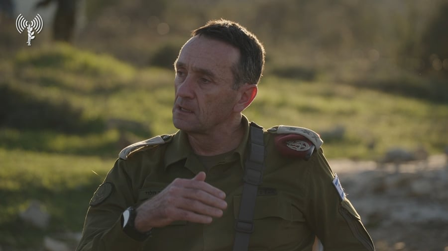 דבריו של הרמטכ"ל הרצי הלוי, היום