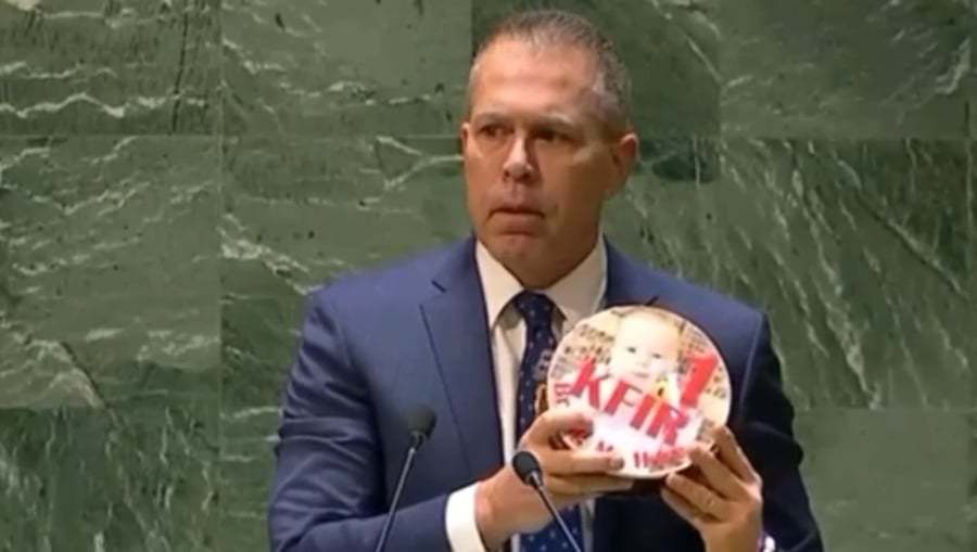 ארדן בנאומו בעצרת האו"ם