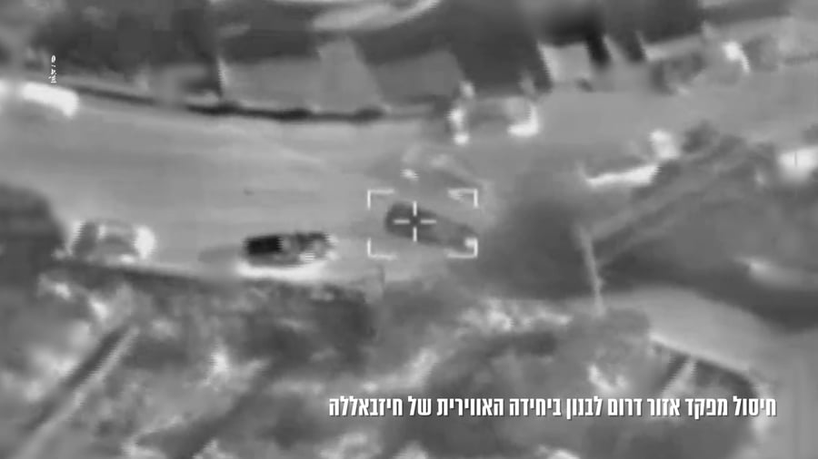 צפו בטיול של מפקד אזור דרום לבנון ביחידה האווירית של חיזאללה