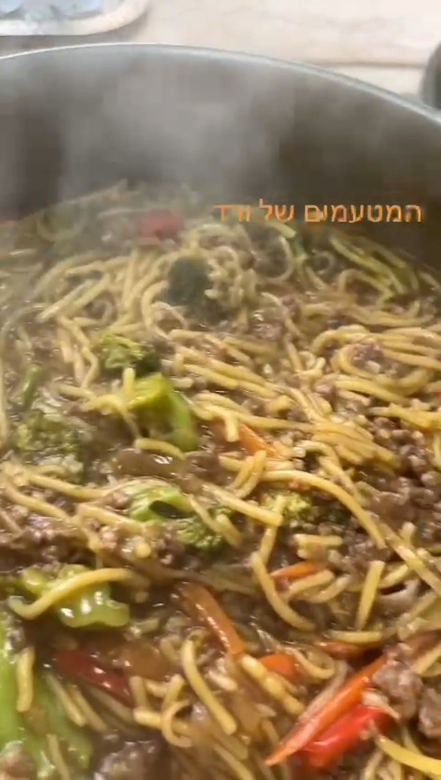 מוקפץ עם ברוקולי