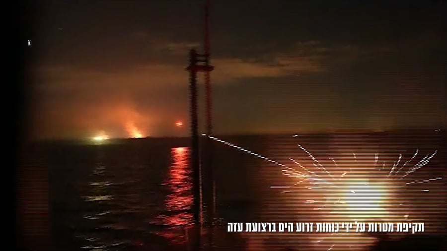 תיעוד מתקיפת המטרות על ידי כוחות זרוע הים 