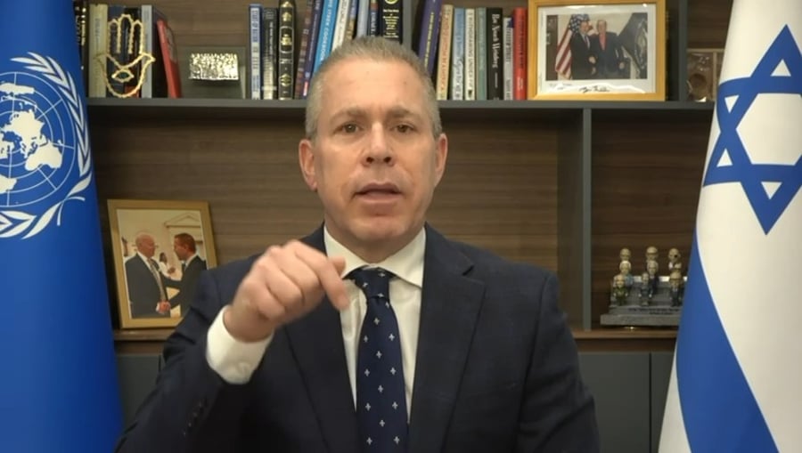 דבריו של ארדן