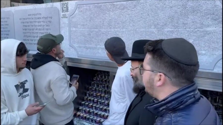 שרים 'אחינו כל בית ישראל'