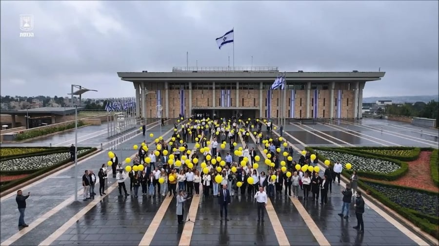 הבלונים בכנסת