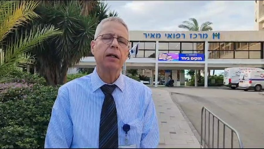 עדכון מד"ר ירון מושקט, מנהל מרכז רפואי מאיר