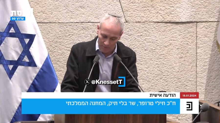 "מאסנו בשפה" | טרופר משיב לאמסלם