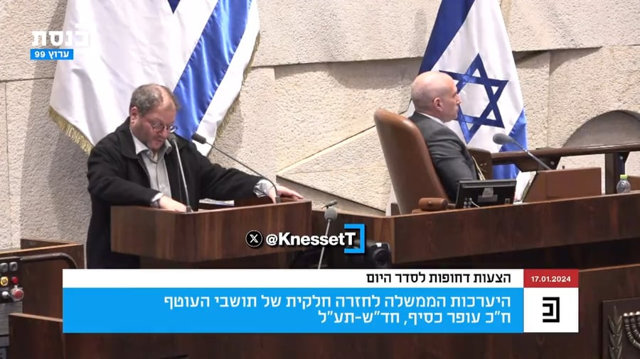 מפנה לו את הגב