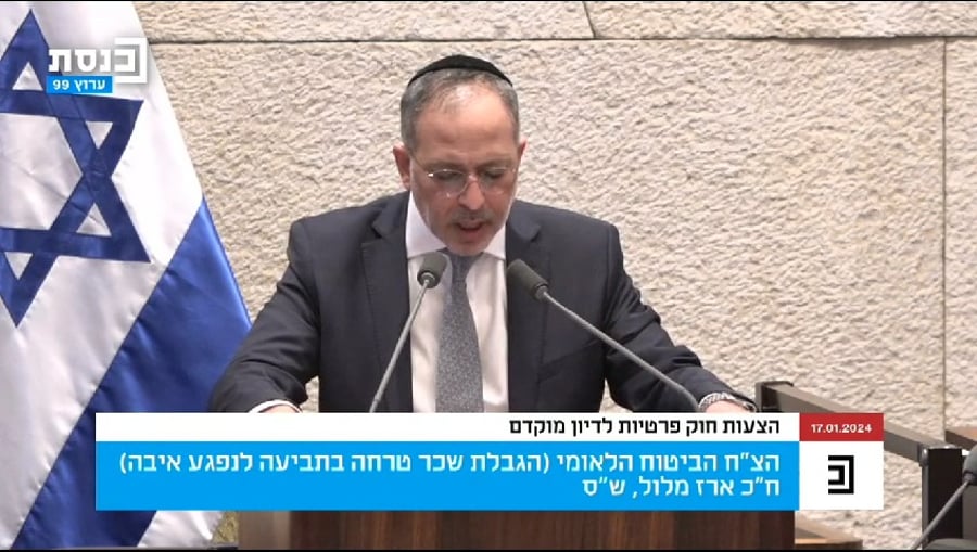 ח"כ ארז מלול