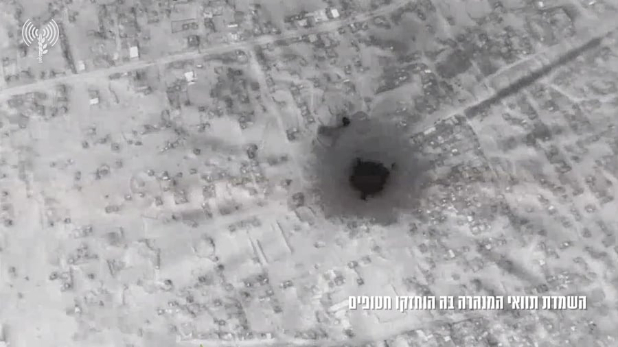 תיעוד מהשמדת המנהרה