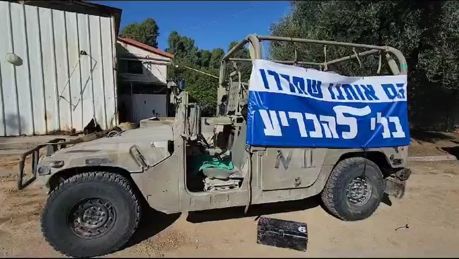 המחאה על הרכבים הצה"ליים