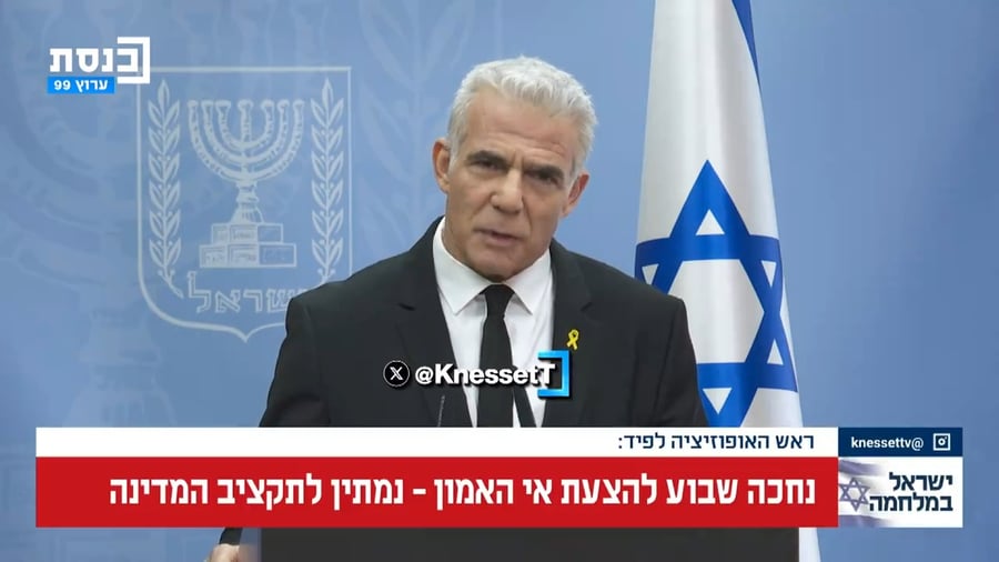 הקריאה של לפיד לנתניהו