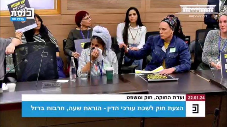 משפחות החטופים ומשפחות השכול מדברים הבוקר בועדת החוקה