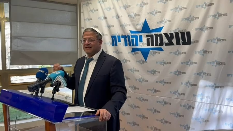 דבריו של בן גביר