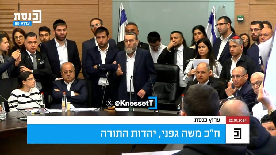 דבריו של גפני בועדה