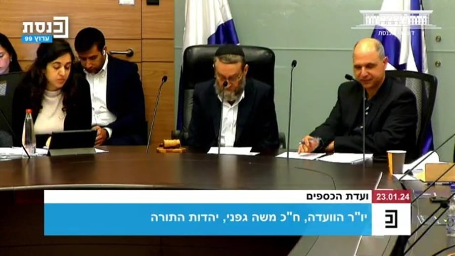 דבריו של גפני בועדה