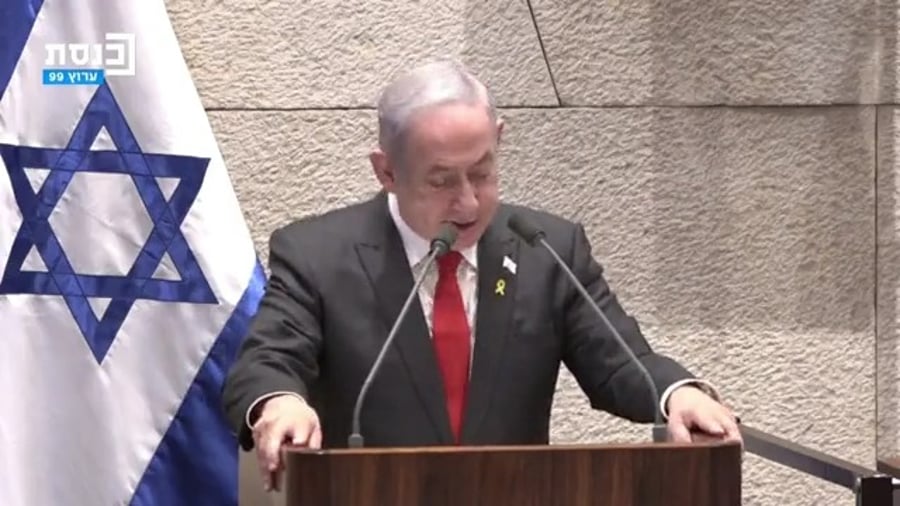 הנאום המלא של נתניהו