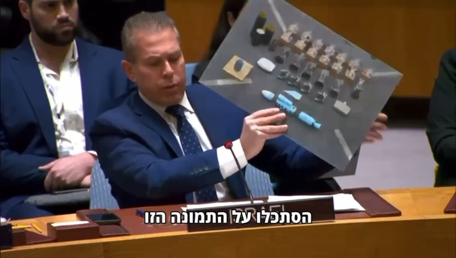 חושף את הנשק האיראני שהיה בדרכו למורדים החות'ים
