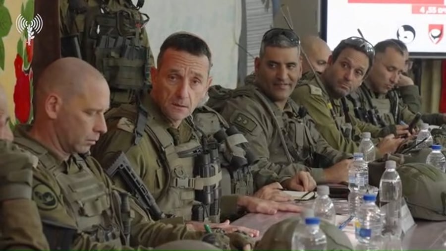 הרמטכ"ל, היום