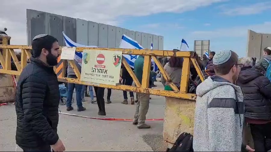 החסימה בכרם שלום