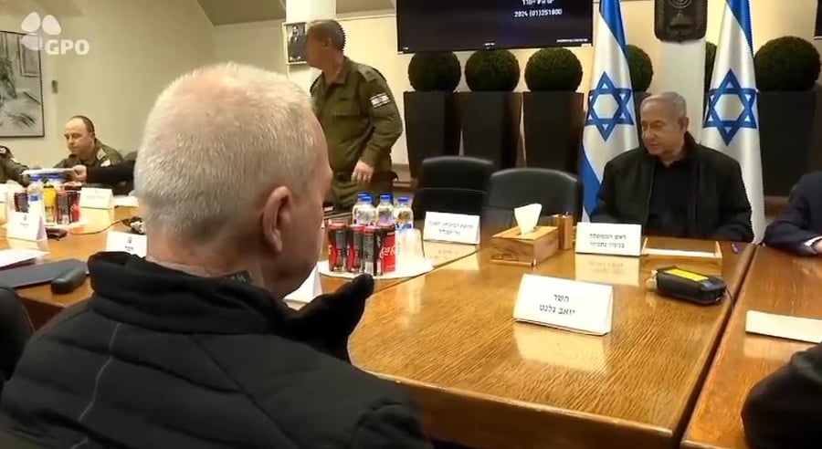 ישיבת קבינט המלחמה