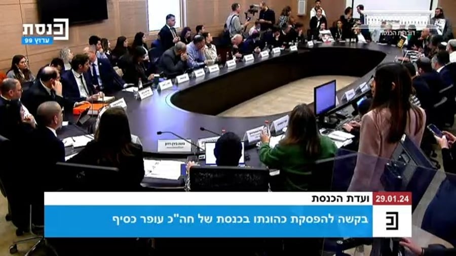 המשפחות החטופות בדיון