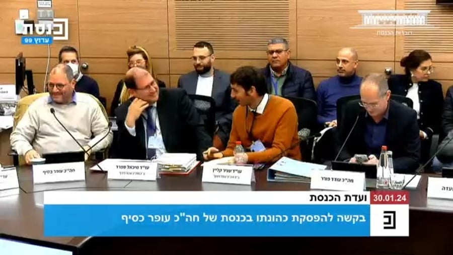דבריה של נציגת היועמ"שית והמהומה בעקבות דבריה | צפו