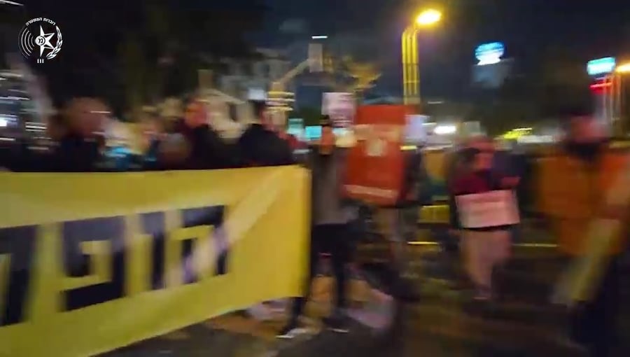 תיעוד ההכרזה על הפגנה בלתי חוקית; 