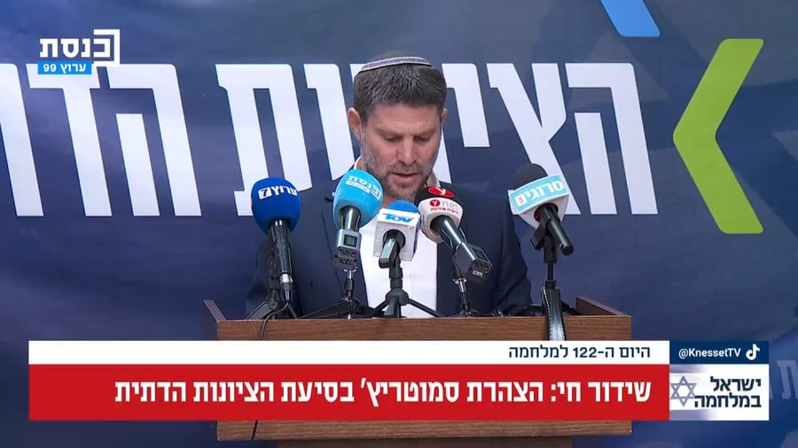 דבריו של שר האוצר, היום בכנסת