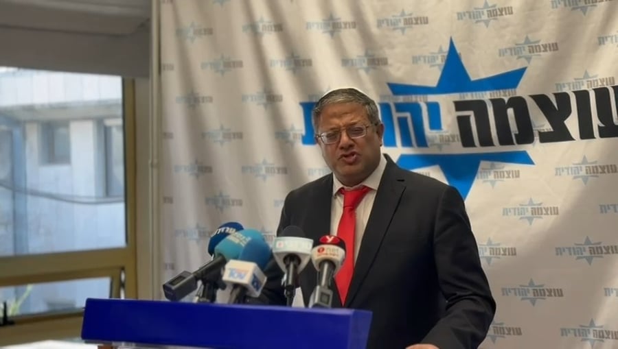 דבריו של בן גביר