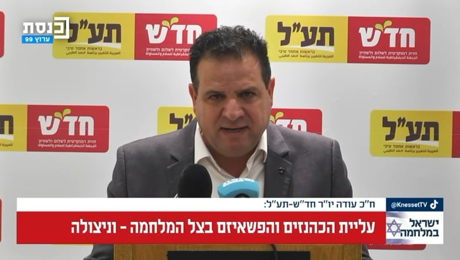 דבריו של עודה