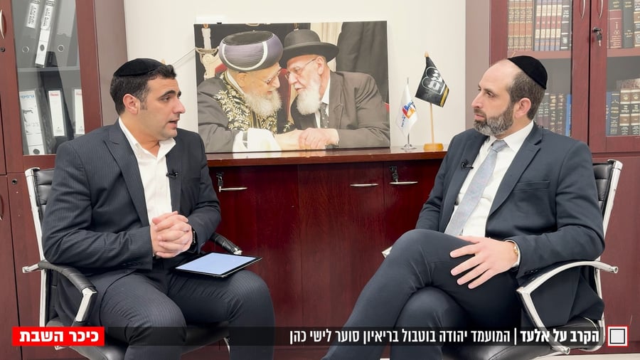 יהודה בוטבול בריאיון