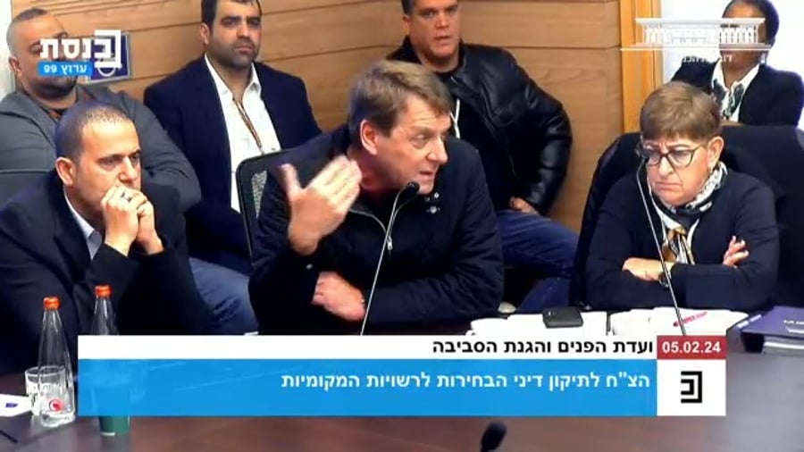 הדיון היום בוועדה